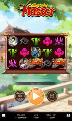 Base Game Screen