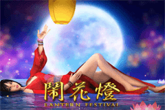 Lantern Festival slot