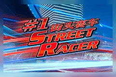 #1 Street Racer slot