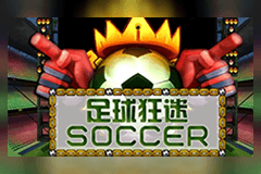 Soccer slot